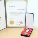 의료법인 광혜의료재단 이미지