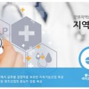 다원메디텍 이미지