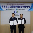 동구청 본관 이미지