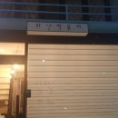 신경란의원 이미지