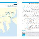 고촌·안평마을복지회관 | [공지] 부산광역시 7월 5일 시내버스 노선 조정