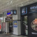 오군족발 이미지