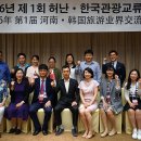 중신국제여행사