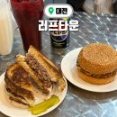 러프버거 | 대전 용문역 맛집 탄방동 러프타운 수제버거