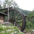 물레방아 이미지