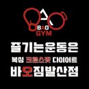 발산역 6번출구 옆 이미지