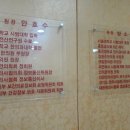 모슬포한의원 Daum카페