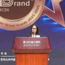 더 글로벌 케이 행정사사무소 (The | ‘2025 대한민국소비자브랜드대상’ 올해의브랜드 시상식 성료