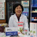 대우실로암약국 이미지