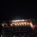 공주 동학사 카페 투썸플레이스 다녀왔어요 🍰