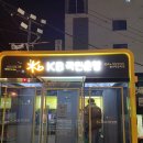 오케이운동화빨래방 이미지