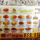 네네치킨안성1호점 이미지