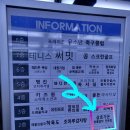 수색삼호가든