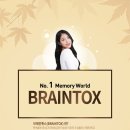 (주)바이오브레인 이미지