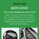 엘리트 이미지