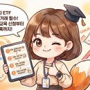 (주)포스코퓨처엠(포항양극재공장) | LFP 양극재 공장 착공의 의미, 포스코퓨처엠 ESS시장 출사표?