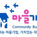 오병이어협동조합 이미지