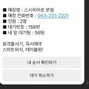 스시히어로 이미지