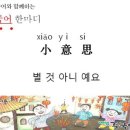 천왕해법학원