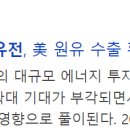 천해물산 네이버블로그