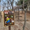 목상근린공원 이미지