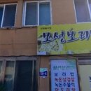 골뱅이노래방 이미지