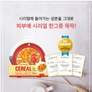 엔알컨설팅 이미지