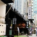 GS25 경성점 | 경성양꼬치 종로직영점, 종각에서 회식하기 좋은 양꼬치맛집!