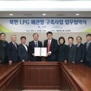 북면가스 네이버블로그