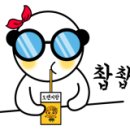 가장맛있는족발 용인보라점
