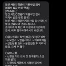 동화산부인과의원 | 임신 사전 건강관리 지원금 신청 방법 (난소 기능 검사(AMH) + 초음파 검사 받은 후기)