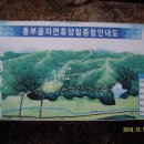 지리산둘레길 2코스 이미지
