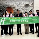 홀리데이 인 광주 호텔 이미지