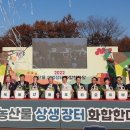 대구경북상생장터 이미지