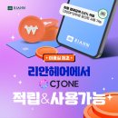 리안 머니투데이