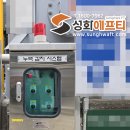 에프티솔루션 - 시흥시 신천로 67 | 에프티솔루션
