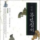 마음가짐 - 해운대구 양운로 92 | 마음가짐