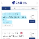 6월 공개모의고사 이미지