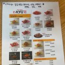 처갓집양념치킨 작전점 | 작전동/매장에서 먹을 수 있는"처갓집 양념치킨 작전점"치즈 슈프림 후기