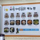 다정엄마손김밥