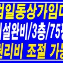 최강당구장 이미지