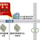 뉴타운세차장 이미지