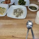 최가네 흑염소 이미지