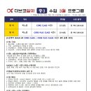 브레인알파학원 이미지