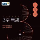 유토에듀 - 세종특별자치시 고운서길 10 | 유토에듀