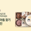 본도시락 굿모닝경제