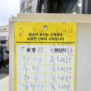 제주용담수산 네이버블로그