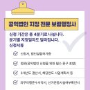 보람행정사사무소 이미지