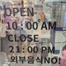 서북이마트2 이미지