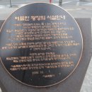 우리은행 앞 광장 이미지